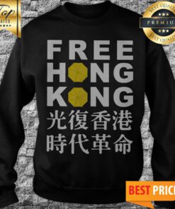 Official NBA Free Hong Kong Sweatshirt
