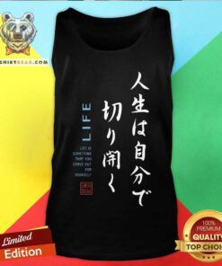 Awesome Life Is Something That You Carve Out For Yourself Tank-top