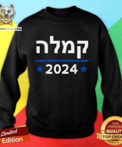 Pretty Comma La Kamala Hebrew Alphabet Vintage Sweatshirt