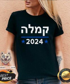 Pretty Comma La Kamala Hebrew Alphabet Vintage V-neck