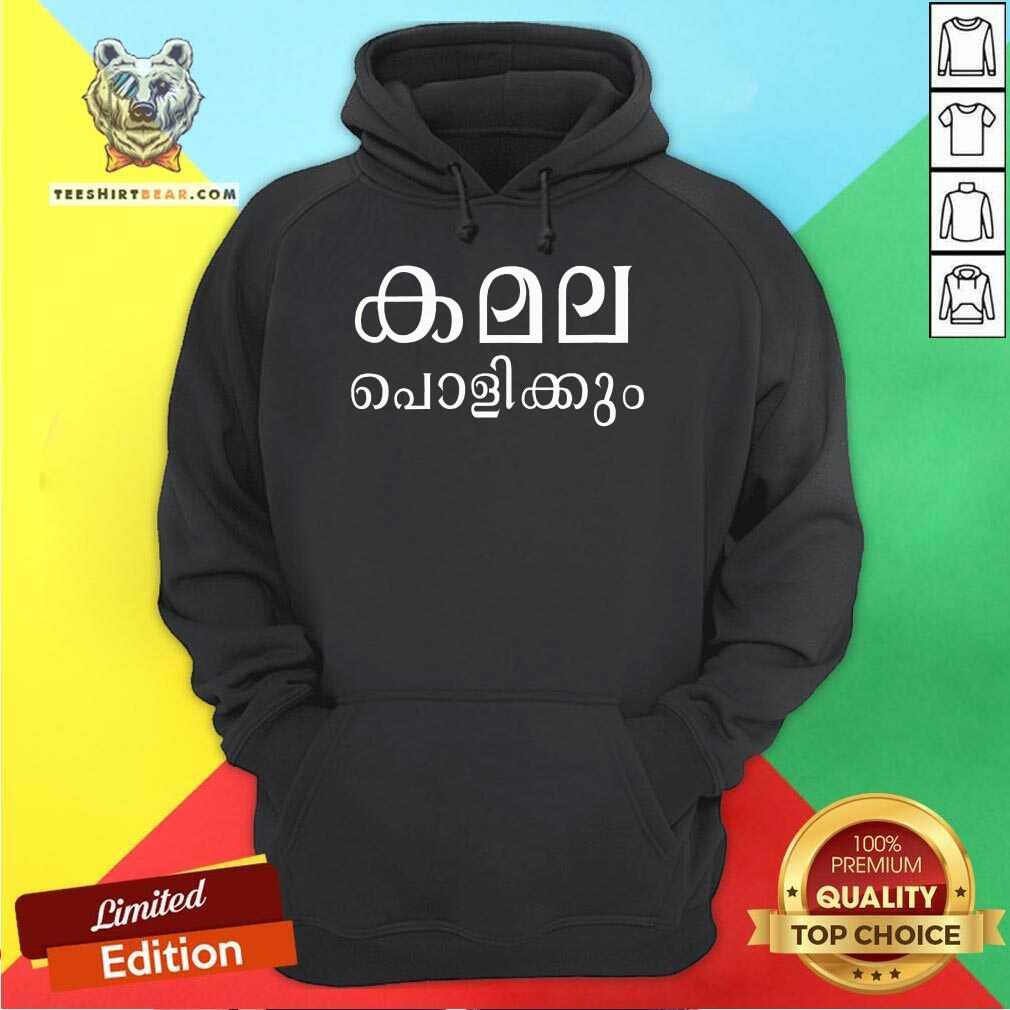 Good 47th President Kamala Harris In Malayalam Vote Kamala Hoodie