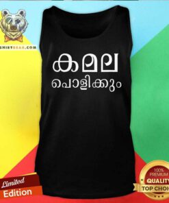 Good 47th President Kamala Harris In Malayalam Vote Kamala Tank-top