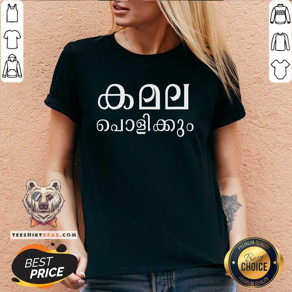 Good 47th President Kamala Harris In Malayalam Vote Kamala V-neck