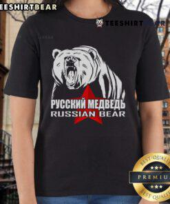 Funny Russian Dad tee featuring a cute bear design, perfect for celebrating Russian dads with humor and style.