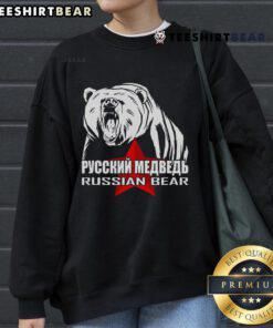 Alt Text: Funny Russian Dad sweatshirt featuring a cute bear design, perfect for gifts for Russian dads who love humor.