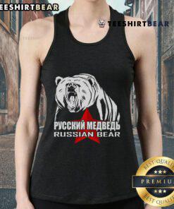 Funny Russian Dad tank top featuring a cute bear design, perfect gift for a proud Russian dad.