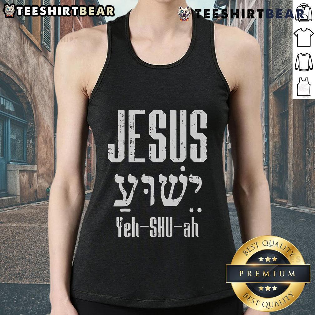 Stylish tank top featuring 'Yeh Shu Ah' design, perfect for Christian and Hebrew Jesus enthusiasts.