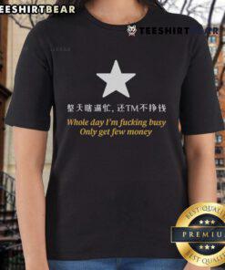 Premium whole day I'm f*cking busy tee for ladies, stylish design perfect for strong women balancing work and life.