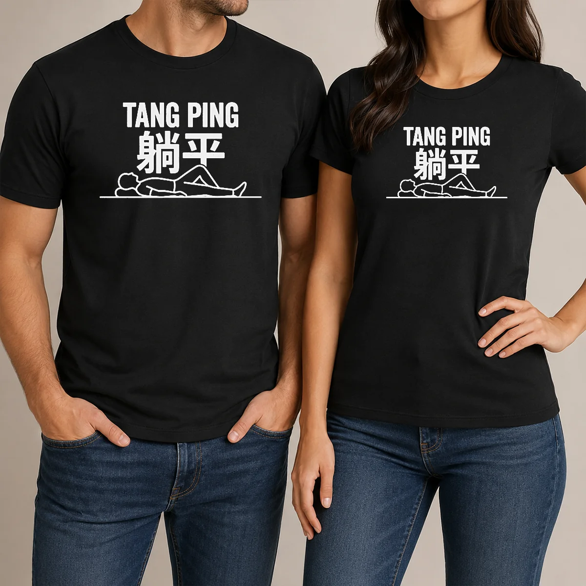 Hot Top Tang Ping Lying Flat Shirt Hot Top Tang Ping Lying Flat Shirt
