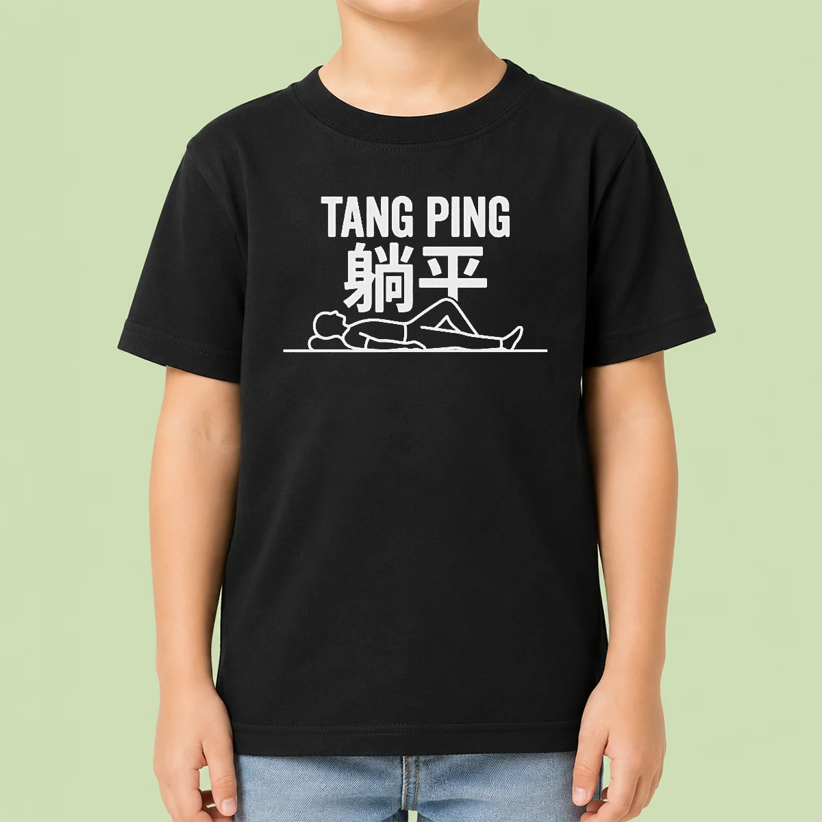 Original Tang Ping Lying Flat Anti Hustle Culture Kids T-Shirt
