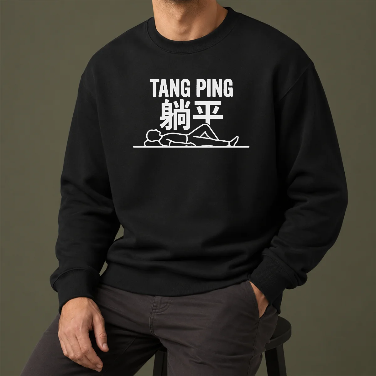 Original Tang Ping Lying Flat Anti Hustle Culture Sweater