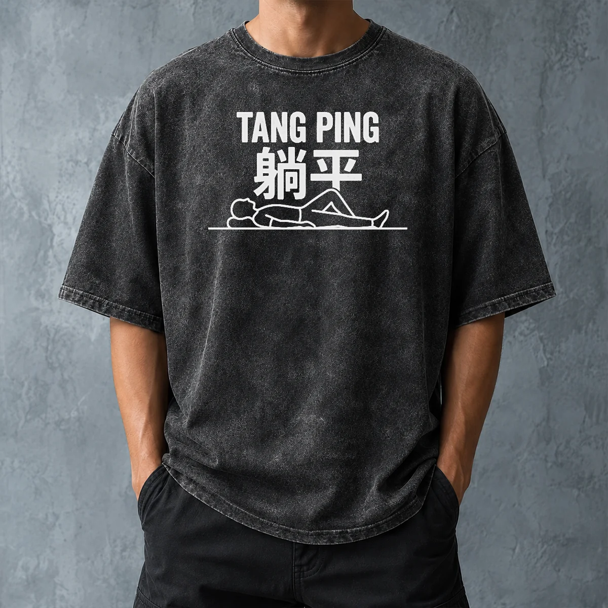 Original Tang Ping Lying Flat Anti Hustle Culture Washed T-Shirt